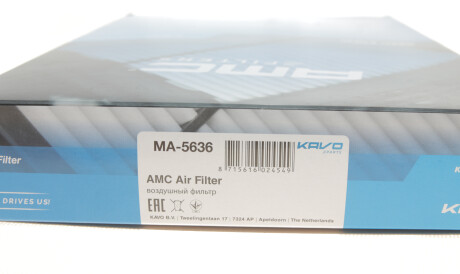 Фото 3 - Повітряний фільтр KAVO MA-5636