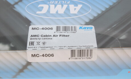 Фото 6 - Фильтр салона KAVO MC-4006