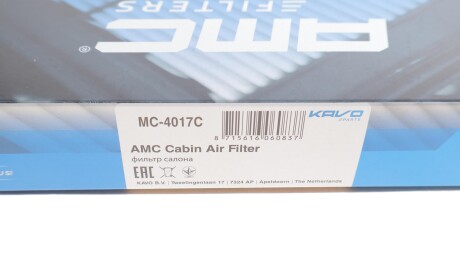 Фото 3 - Фильтр салона KAVO MC-4017C (MC4017C)