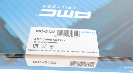 Фото 3 - Фільтр салону KAVO MC-5122 (MC5122)