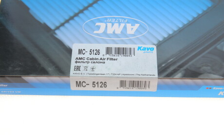Фото 5 - Фільтр салону KAVO MC-5126 (MC5126)