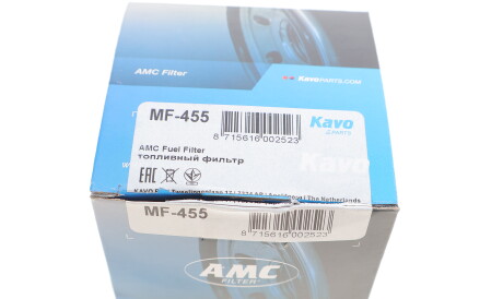 Фото 3 - Паливний фільтр KAVO MF-455 (MF455)