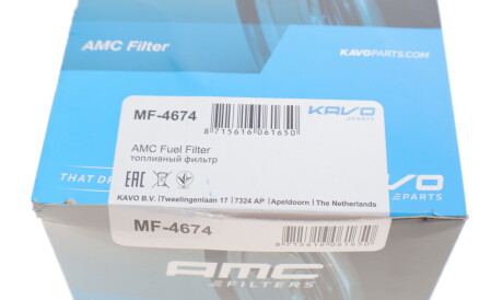 Фото 3 - Паливний фільтр KAVO MF-4674 (MF4674)