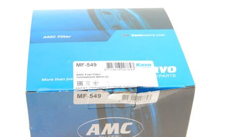 Фото 8 - Паливний фільтр KAVO MF-549 (MF549)
