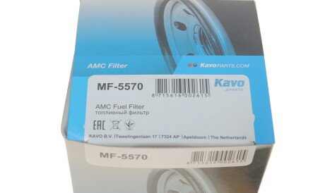 Фото 3 - Паливний фільтр KAVO MF-5570