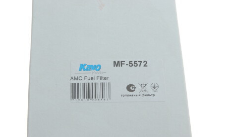 Фото 4 - Топливный фильтр KAVO MF-5572 (MF5572)