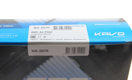 Фото 4 - Повітряний фільтр KAVO NA-2676 (NA2676)