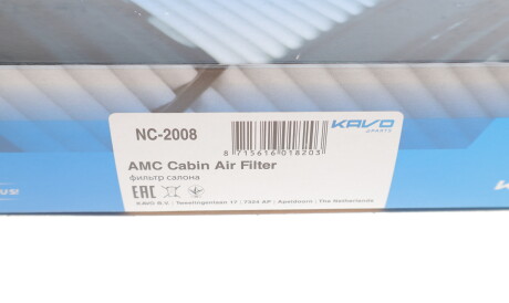Фото 3 - Фильтр салона KAVO NC-2008 (NC2008)