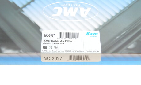 Фото 4 - Фільтр салону KAVO NC-2027 (NC2027)