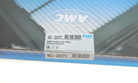 Фото 4 - Фильтр салона KAVO NC-2027C (NC2027C)
