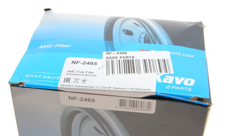 Фото 8 - Паливний фільтр KAVO NF-2465 (NF2465)