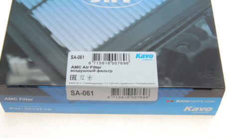 Фото 4 - Повітряний фільтр KAVO SA-061 (SA061)