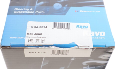 Фото 4 - Шарова опора KAVO SBJ-3024 (SBJ3024)