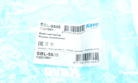 Фото 5 - Ресора KAVO SBL-5505
