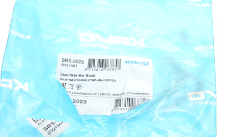 Фото 6 - Втулка стабілізатора KAVO SBS-2023 (SBS2023)