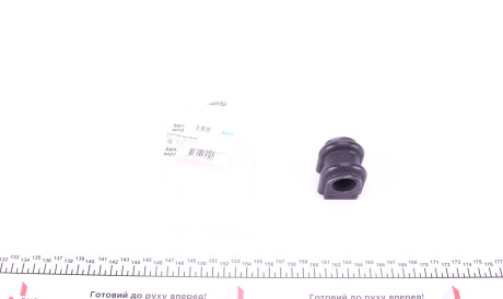 Втулка стабілізатора (переднього) Kia Carens/Lotze 2.0 CRDi/2.7 16V 05- (d=23.8mm) PARTS - KAVO SBS-4022