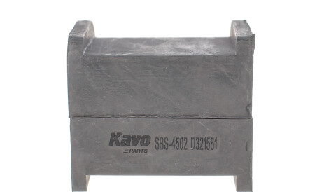 Фото 2 - Втулка стабілізатора KAVO SBS-4502 (SBS4502)