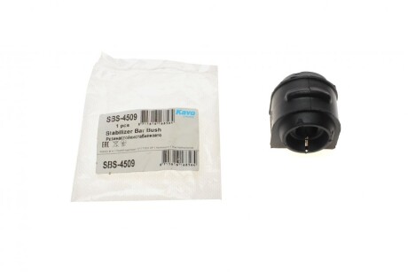 Втулка стабілізатора зад. Mazda 3/5 03- (15.5 mm) - (509465) KAVO SBS-4509