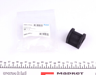 Втулка стабілізатора PARTS - KAVO SBS-5502