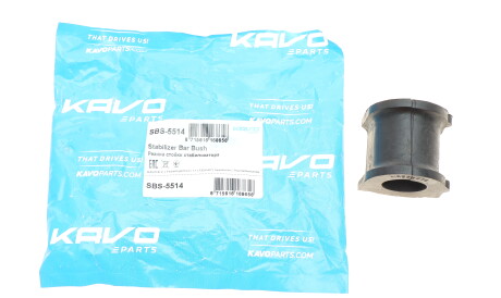 Фото 2 - Втулка стабілізатора KAVO SBS-5514 (SBS5514)