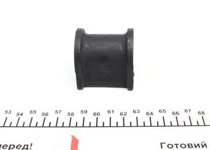 Фото 3 - Втулка стабілізатора KAVO SBS-5515 (SBS5515)