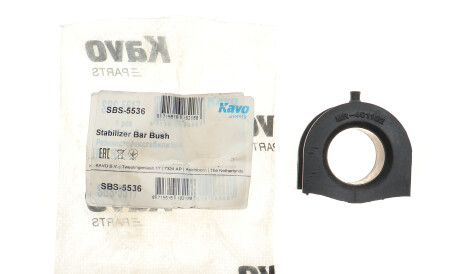 Фото 2 - Втулка стабілізатора KAVO SBS-5536 (SBS5536)