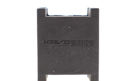 Фото 3 - Втулка стабілізатора KAVO SBS-5538 (SBS5538)
