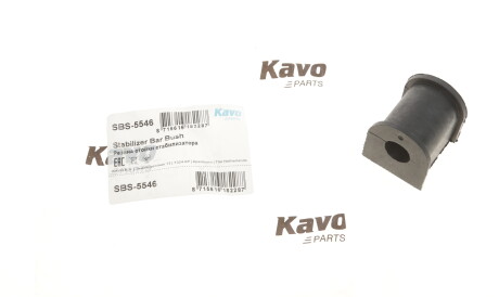 Втулка стабілізатора PARTS - KAVO SBS-5546