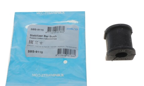 Фото 2 - Втулка стабилизатора KAVO SBS-9115 (SBS9115)