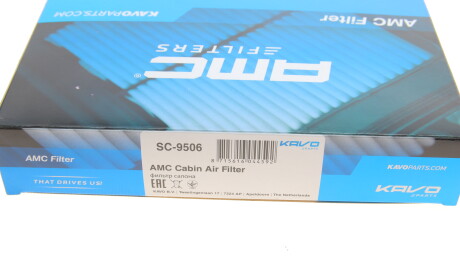 Фото 5 - Фільтр салону KAVO SC-9506
