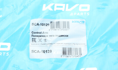 Фото 2 - Автозапчастина KAVO SCA-10129 (SCA10129)