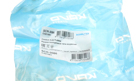 Фото 4 - Сайлентблок важеля KAVO SCR-3086 (SCR3086)