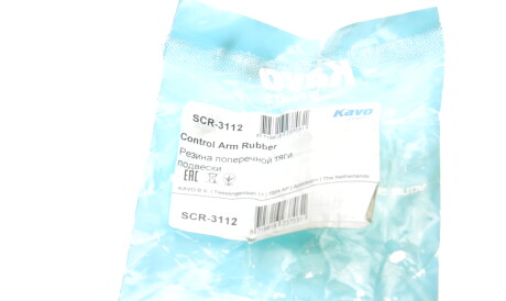 Фото 2 - Сайлентблок важеля KAVO SCR-3112 (SCR3112)
