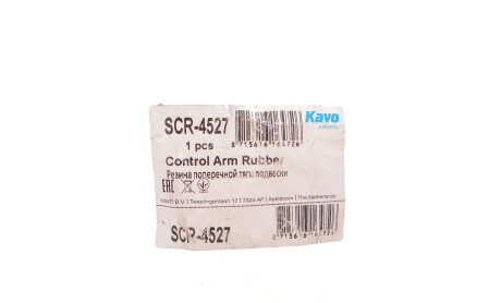 Фото 5 - Сайлентблок важеля KAVO SCR-4527 (SCR4527)