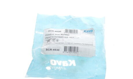 Фото 3 - Сайлентблок рычага KAVO SCR-4530 (SCR4530)
