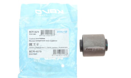 Фото 2 - Сайлентблок рычага KAVO SCR-4579 (SCR4579)