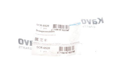 Фото 2 - Сайлентблок важеля KAVO SCR-6528 (SCR6528)