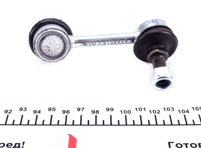 Фото 2 - Стійка стабілізатора KAVO SLS-2033 (SLS2033)