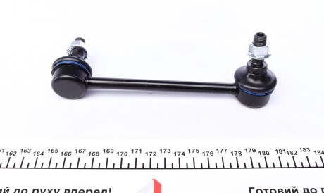 Фото 3 - Стійка стабілізатора KAVO SLS-2036