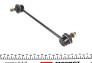 Тяга (стійка) стабілізатора PARTS - (548402F000) KAVO SLS-4018 (фото 3)