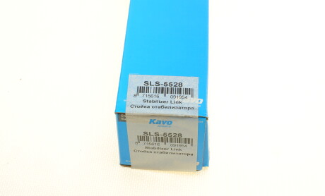 Фото 6 - Стойка стабилизатора KAVO SLS-5528 (SLS5528)
