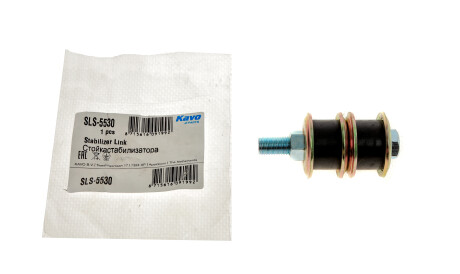 Фото 3 - Стійка стабілізатора KAVO SLS-5530 (SLS5530)