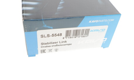 Фото 3 - Стойка стабилизатора KAVO SLS-5548 (SLS5548)