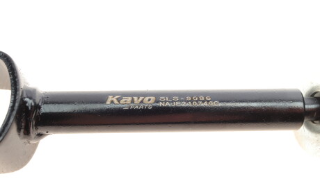 Фото 2 - Стійка стабілізатора KAVO SLS-9086 (SLS9086)