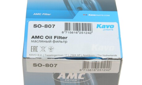 Фото 7 - Масляный фильтр KAVO SO-807 (SO807)