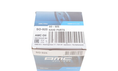 Фото 5 - Масляний фільтр KAVO SO-925 (SO925)