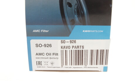 Фото 6 - Масляный фильтр KAVO SO-926 (SO926)