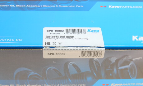 Фото 8 - Пильник/відбійник KAVO SPK-10002 (SPK10002)