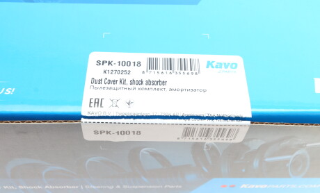 Фото 7 - Пильник/відбійник KAVO SPK-10018 (SPK10018)