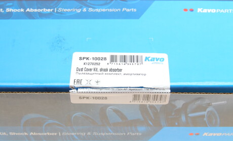 Фото 8 - Пильник/відбійник KAVO SPK-10028 (SPK10028)